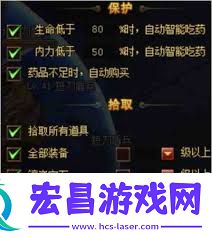 永夜大陆新手如何玩-永夜大陆新手玩法攻略