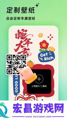 万能组件主题截图