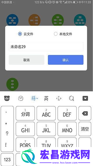 亿图脑图