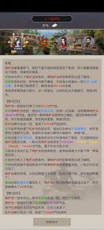 这就是江湖满配拳弟子最佳主动技能是什么-这就是江湖满配拳弟子最优主动技能推荐
