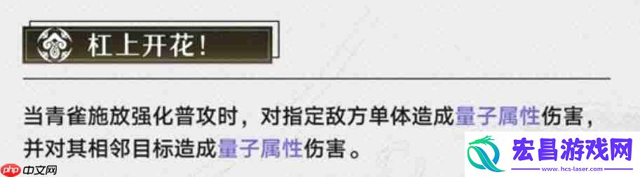 青雀信息一览
