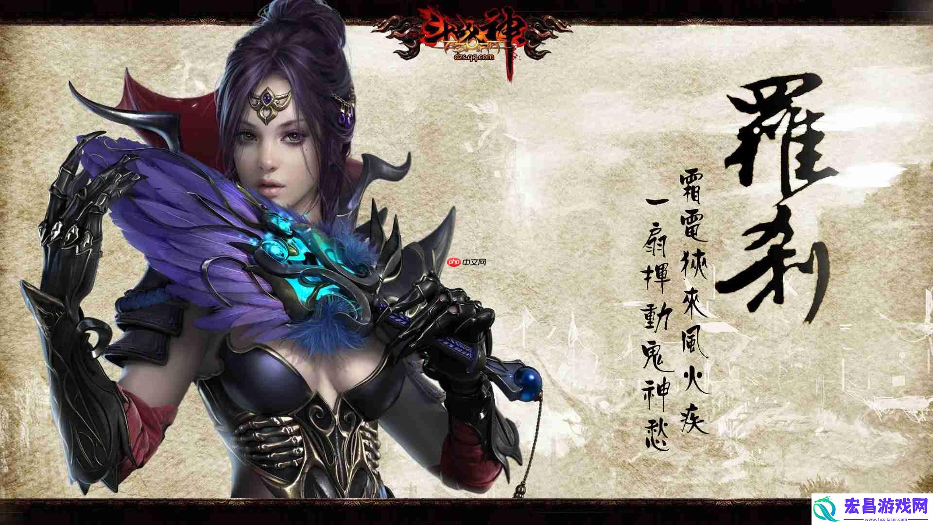 职业刷图排名一览