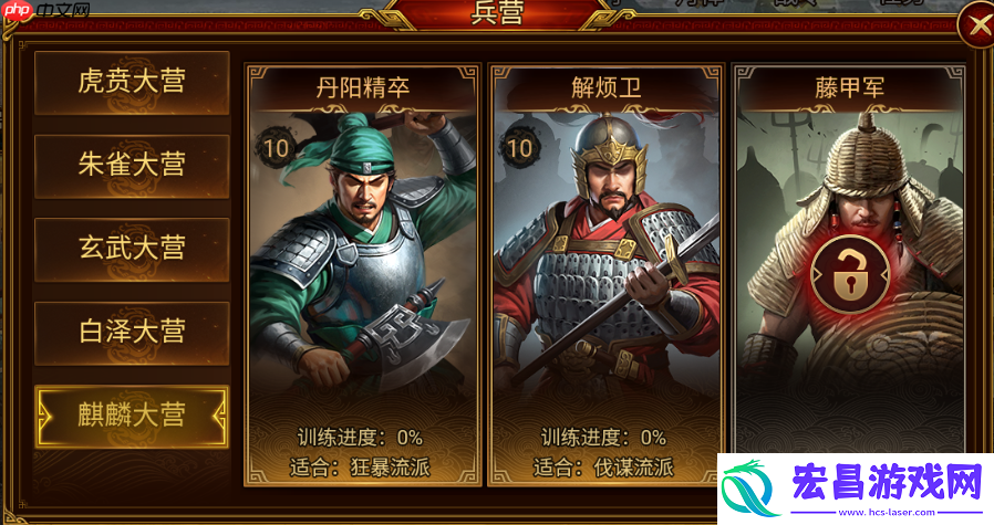 火焰克星觉醒