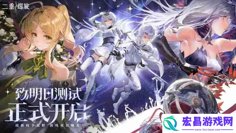 二重螺旋开发公司是谁-潘神工作室游戏介绍