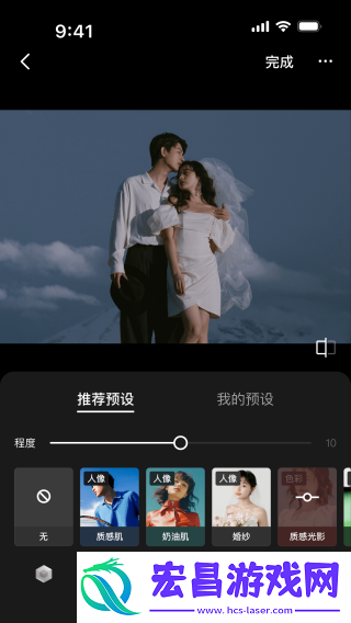 像素芝士app