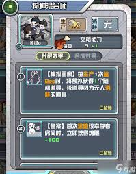 我在末日当房东五星祖龙玩法攻略