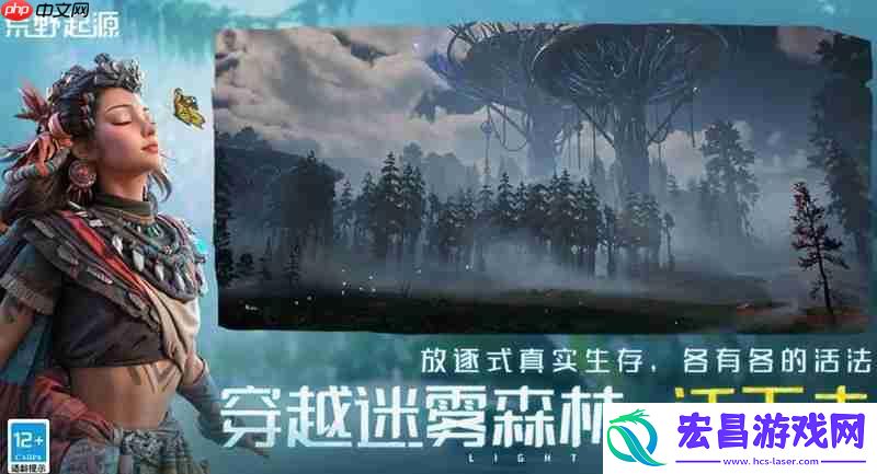 荒野起源有什么特色玩法-荒野起源游戏玩法介绍