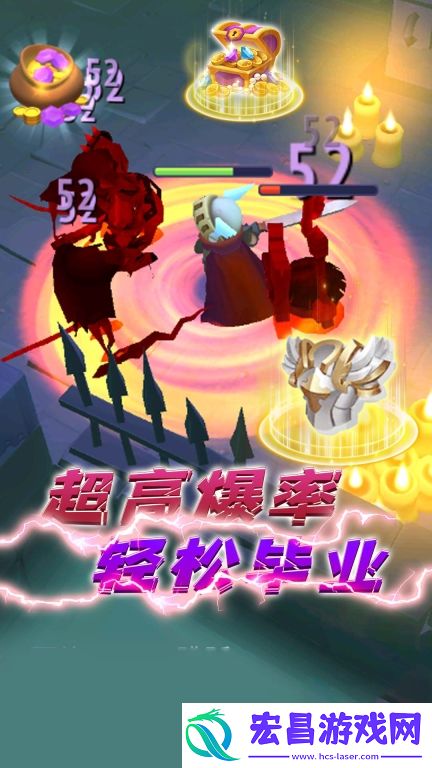砍出一片天正式版截图