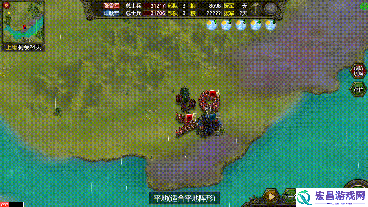 群雄时代五斗米众终极指南