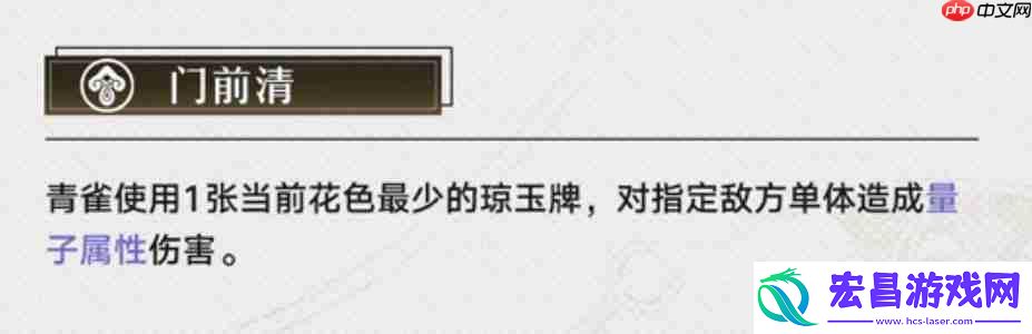 青雀信息一览