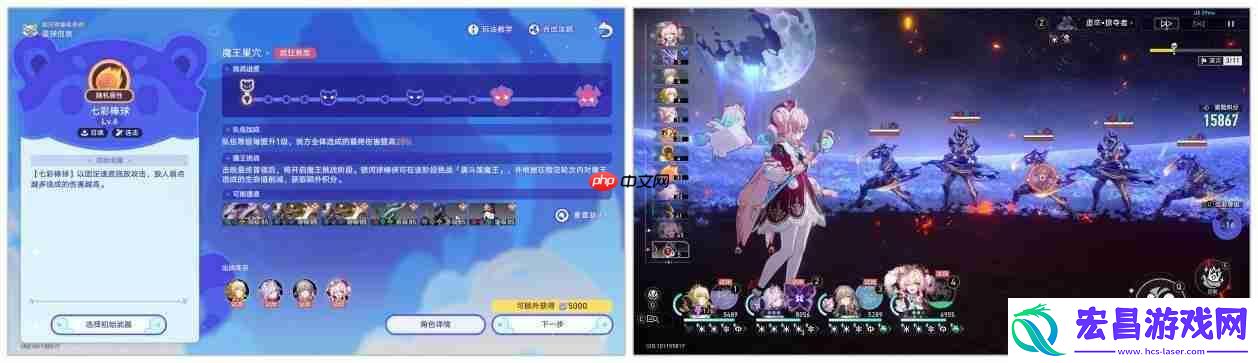 崩坏星穹铁道银河球棒侠传说魔王篇试用角色速刷成就指南