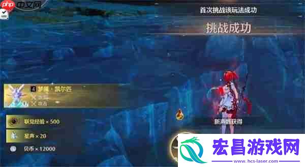 鸣潮梦魇凯尔匹怎么解锁-鸣潮梦魇凯尔匹位置