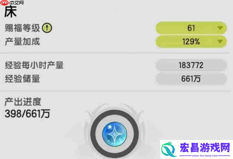 等级提升技巧分享