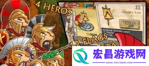 斯巴达之荣耀截图