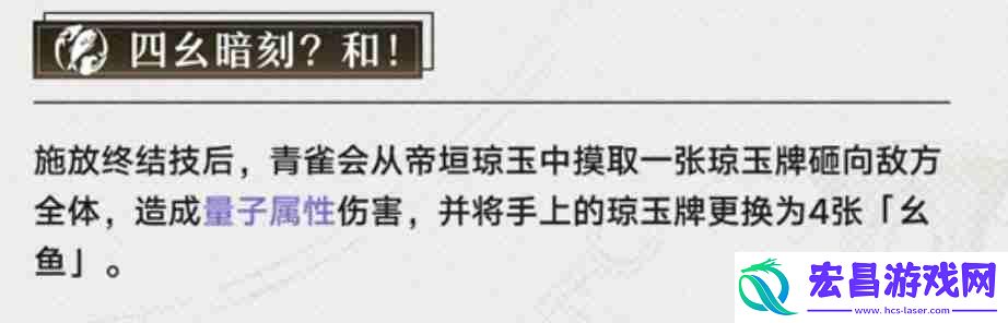 青雀信息一览