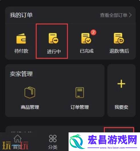 保姆级氪金教学分享
