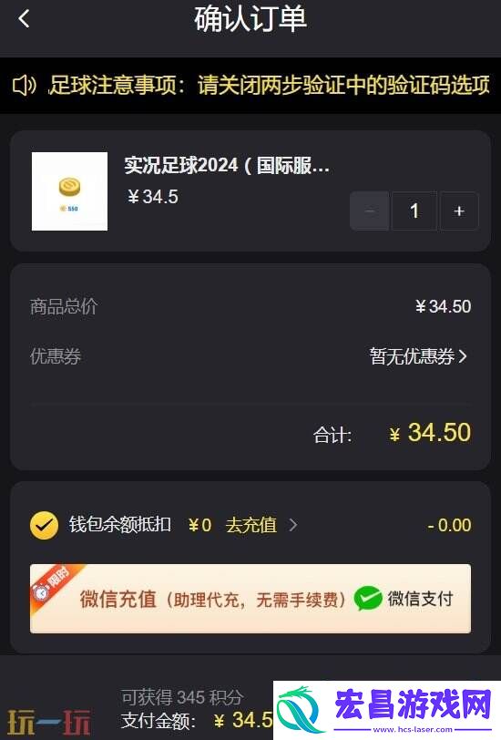 保姆级氪金教学分享