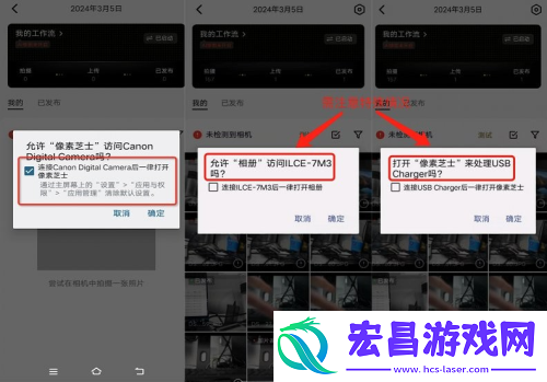 像素芝士app