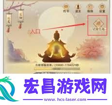 如何通关金虹天试炼挑战