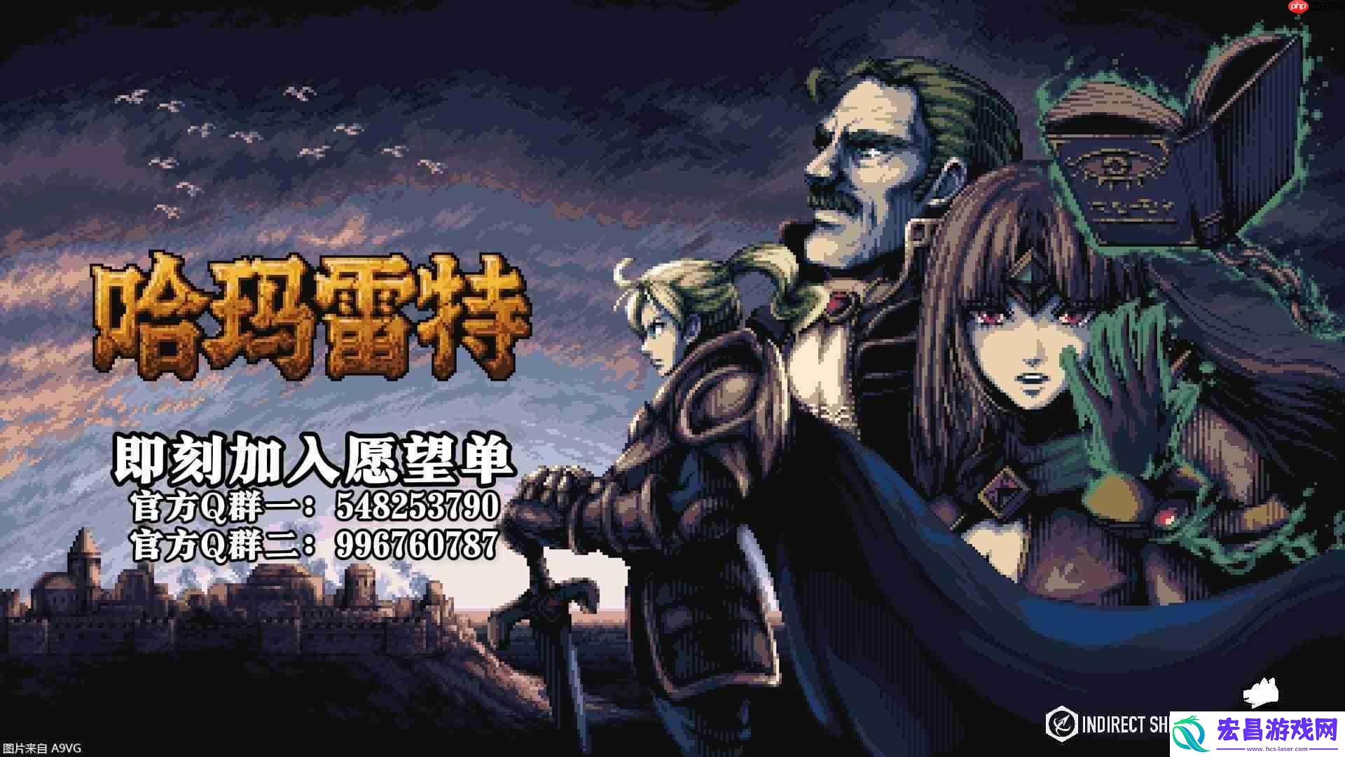 暗黑王子复仇记-肉鸽卡牌哈玛雷特宣传片正式公开