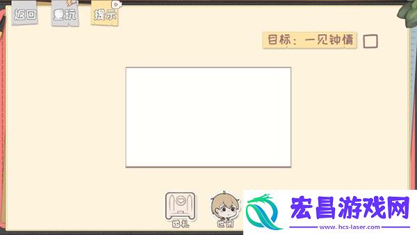 脱单之王截图