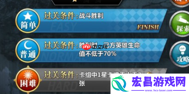 魔卡幻想隐藏关卡速刷指南