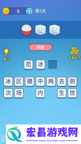 表情王者截图