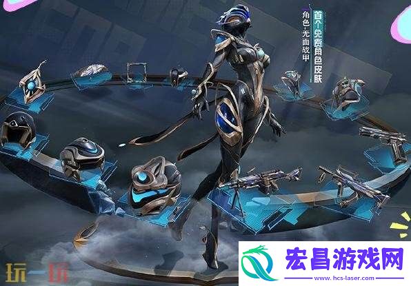 和平精英6月24日更新公告汇总