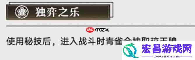 青雀信息一览
