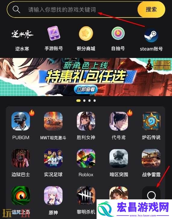 保姆级氪金教学分享
