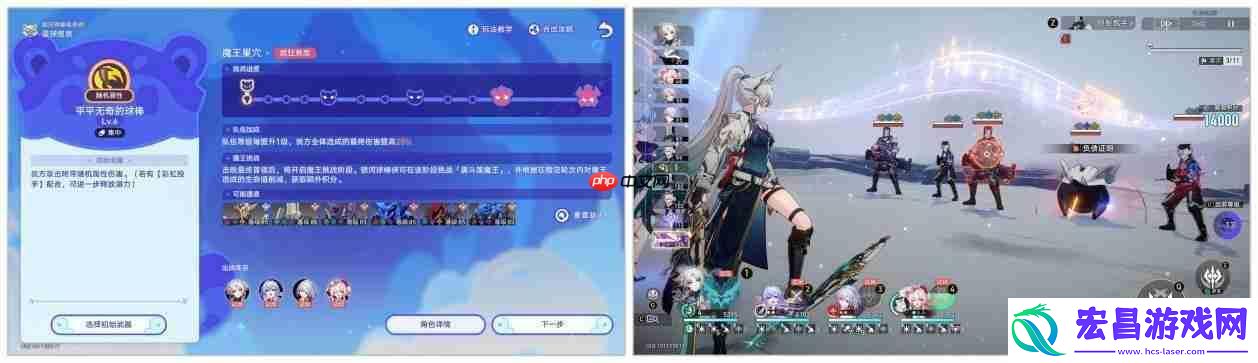 崩坏星穹铁道银河球棒侠传说魔王篇试用角色速刷成就指南