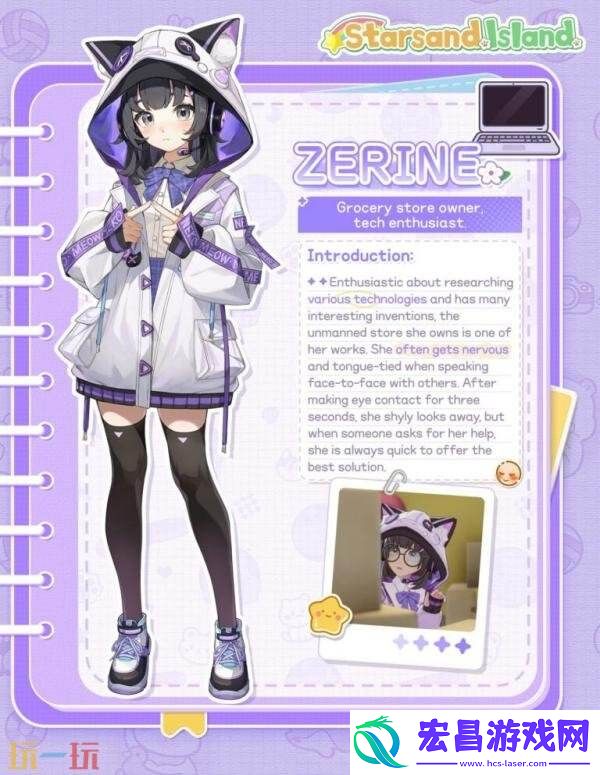 生活模拟游星砂岛NPC陪伴系统首曝