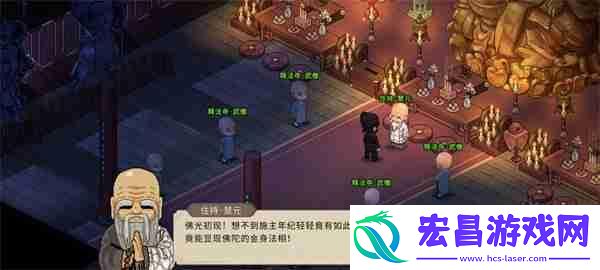 大侠立志传张立四个结局介绍说明