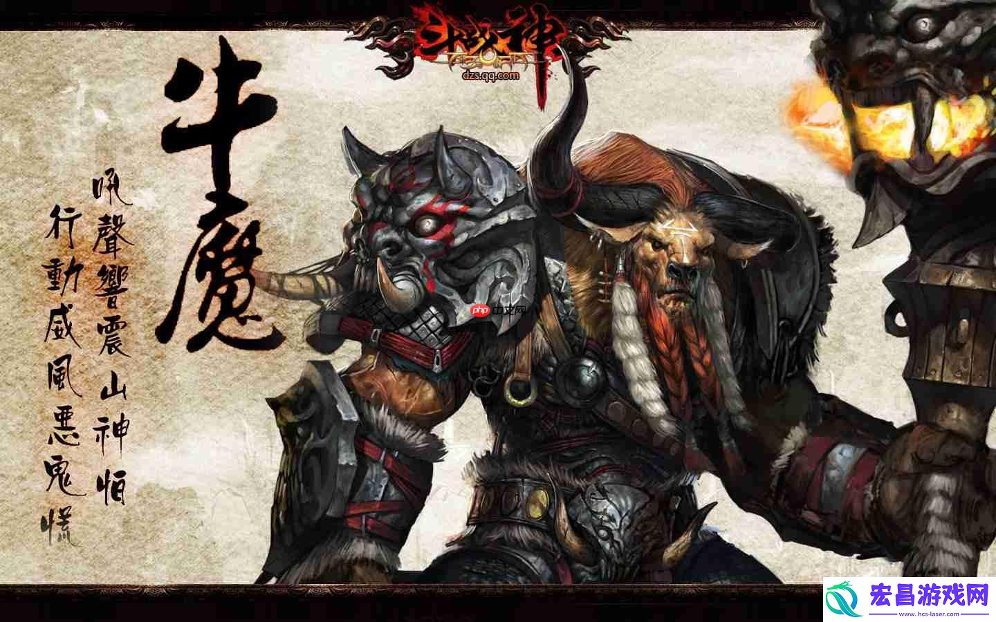 职业刷图排名一览