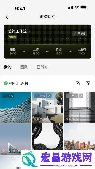 像素芝士app截图