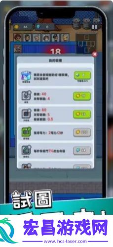 绝境小镇截图