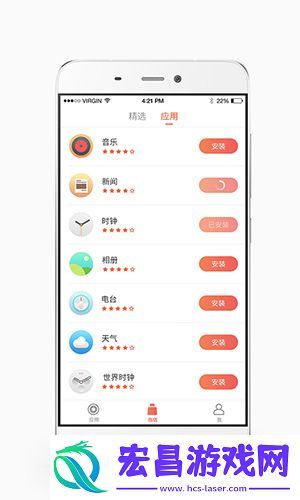 桔猫时钟截图