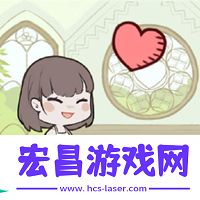 脱单之王