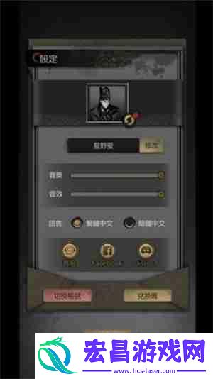 神探诡事录礼包码