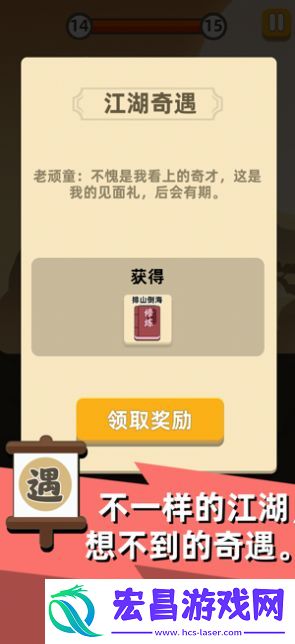 迷你王者大逃亡安卓版截图
