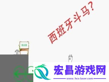 蠢蠢穿越大冒险截图