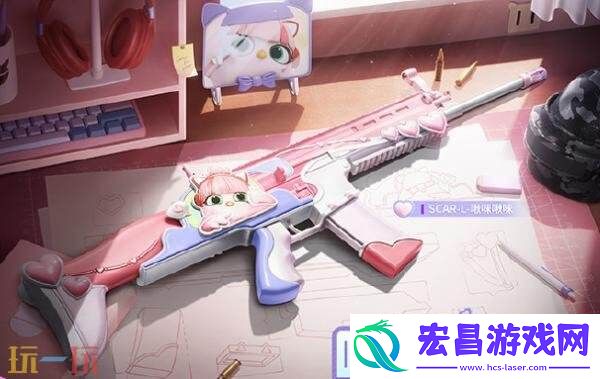 和平精英6月24日更新公告汇总