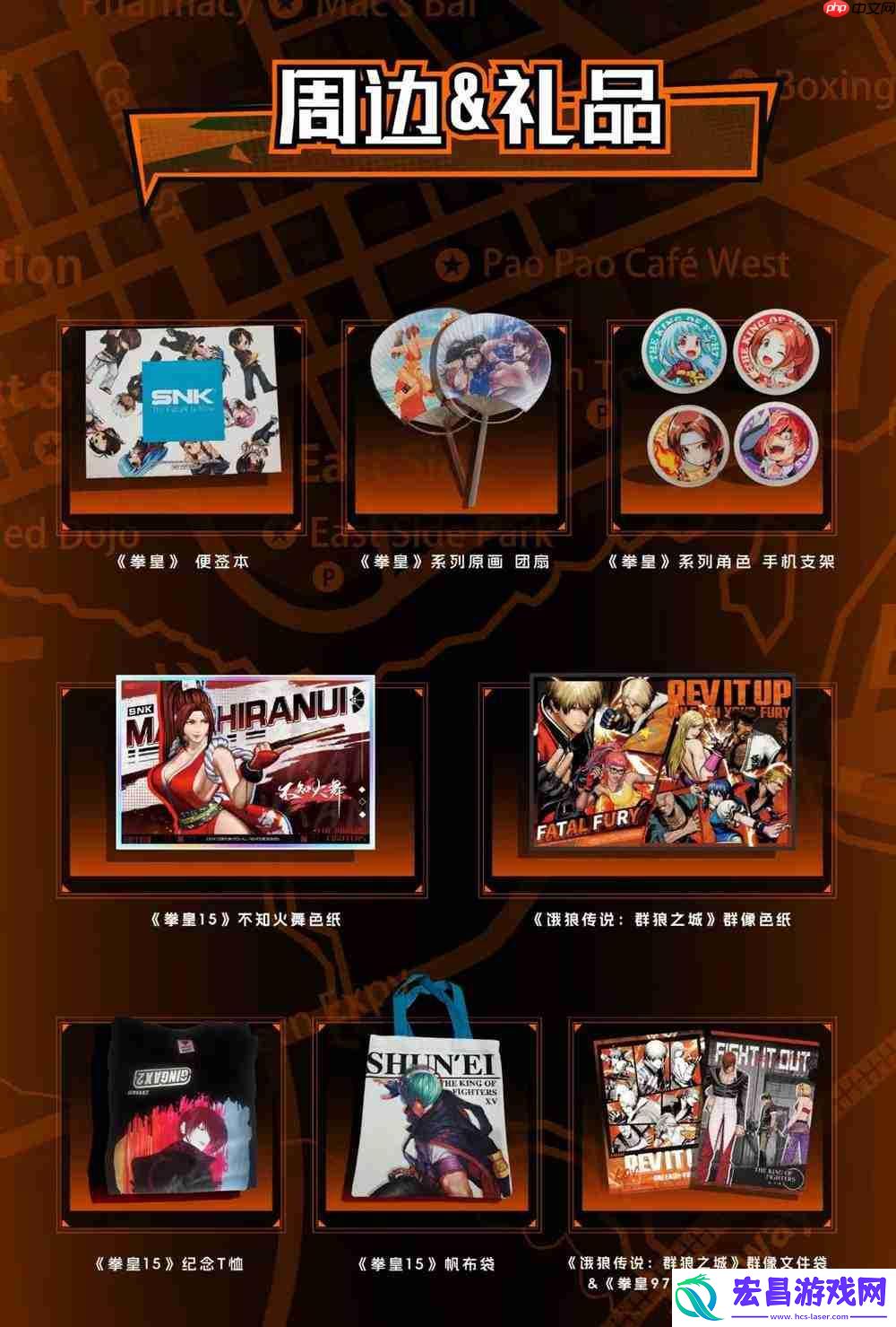 SNK今年国内首个线下展！即将亮相北京核聚变