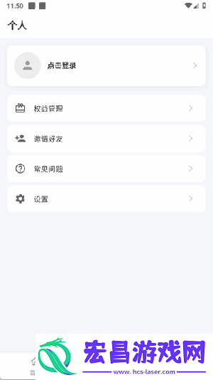 爱解题截图