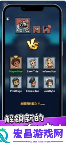 绝境小镇截图