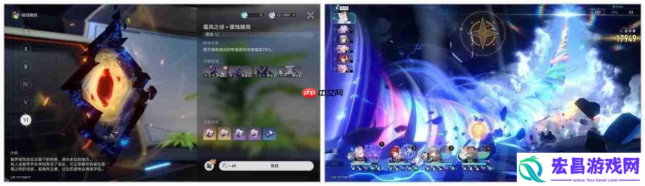 崩坏星穹铁道银河球棒侠传说魔王篇试用角色速刷成就指南