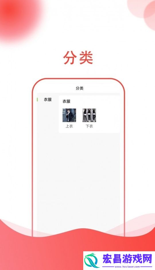 聚众商城截图
