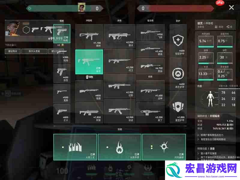 源能行动骇灵武器攻略