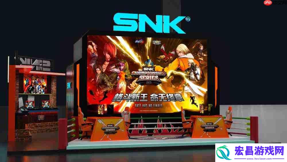 SNK今年国内首个线下展！即将亮相北京核聚变