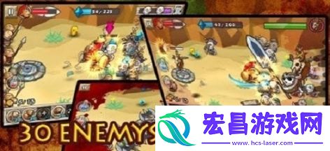 斯巴达之荣耀截图